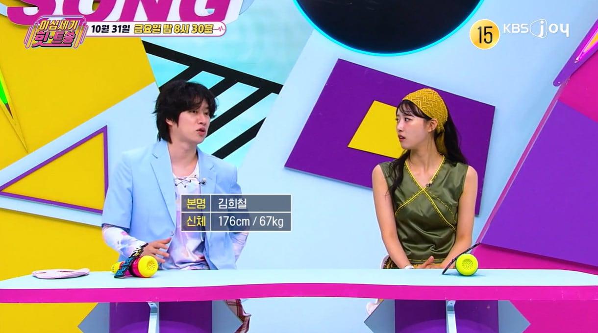 본문 이미지 - KBS Joy '이십세기 힛-트쏭' 방송 화면 캡처