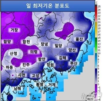 본문 이미지 - 기상청 날씨 현황판.