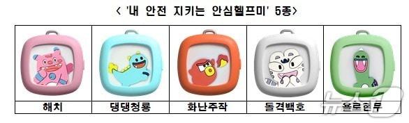 본문 이미지 -  &#40;서울시 제공&#41; 