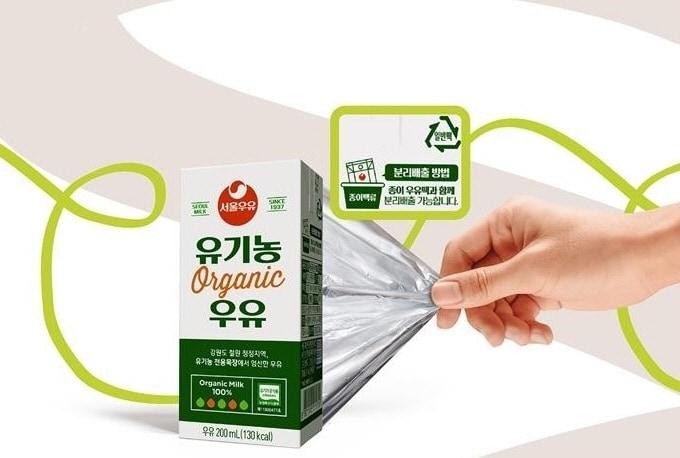 본문 이미지 - 서울우유협동조합 '친환경 멸균팩'.(서울우유 제공)
