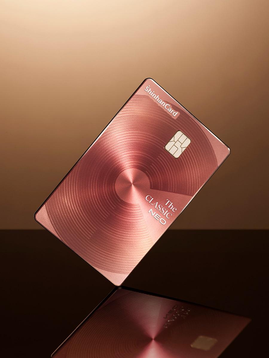 본문 이미지 - 더클래식네오 제품 사진.&#40;신한카드 제공&#41;