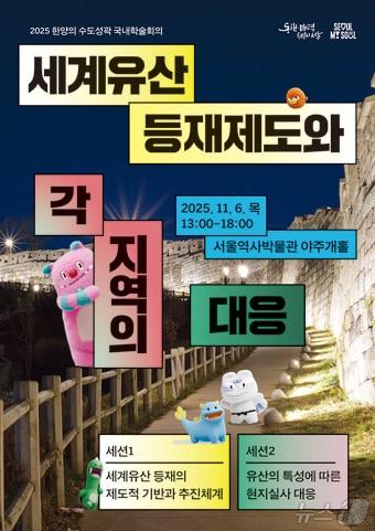 본문 이미지 -  &#40;서울시 제공&#41; 