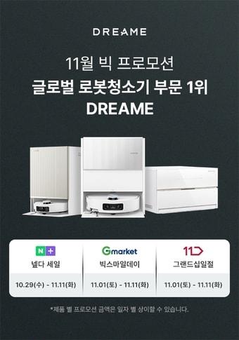 본문 이미지 - &#40;드리미 제공&#41;