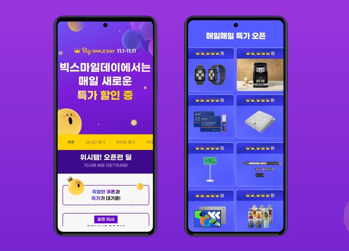 본문 이미지 - &#40;G마켓 제공&#41;