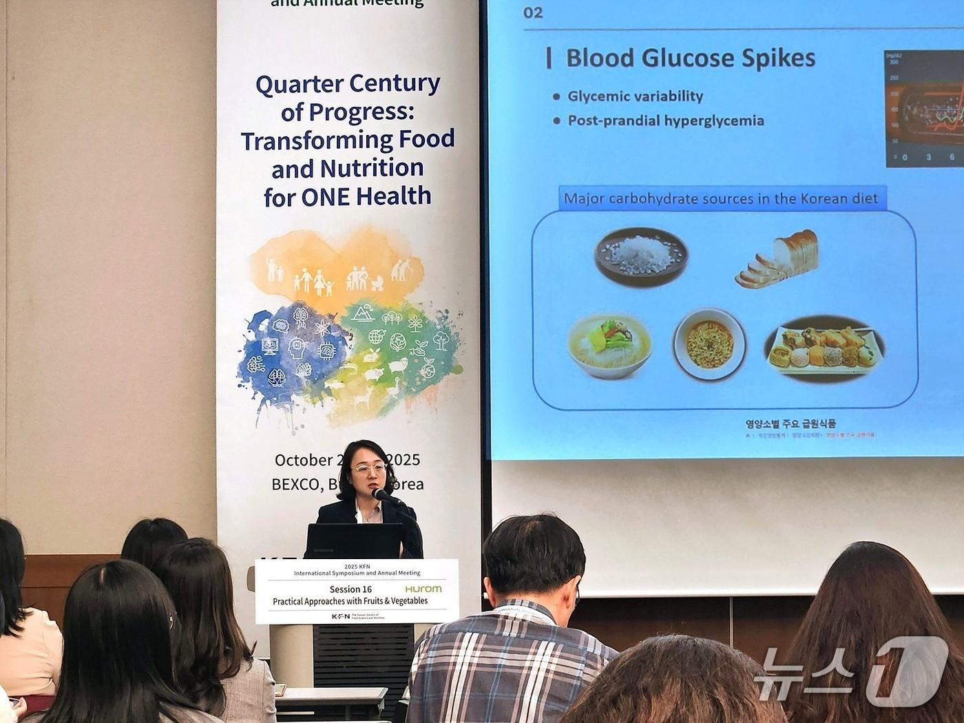 본문 이미지 - 곽정현 인제대학교 교수가 &#39;2025 식품영양과학회 심포지엄&#39;에서 연구 결과를 발표하고 있다. &#40;휴롬 제공&#41;