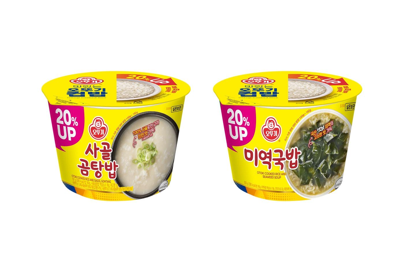 본문 이미지 - 오뚜기 컵밥 신제품 2종(오뚜기 제공)