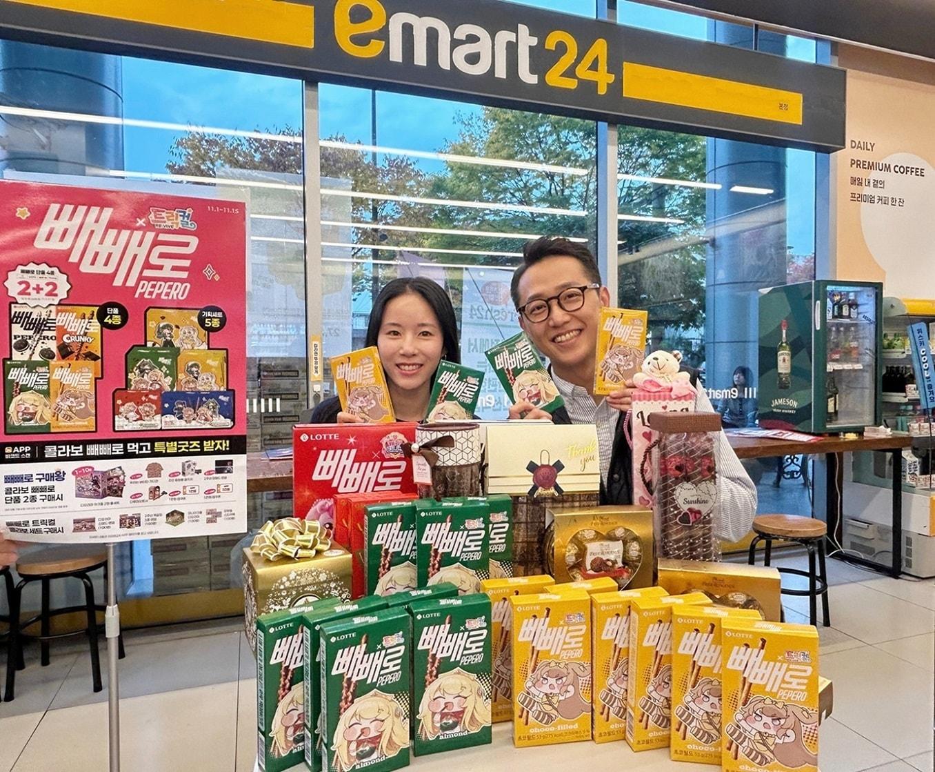 본문 이미지 - (이마트24 제공). 