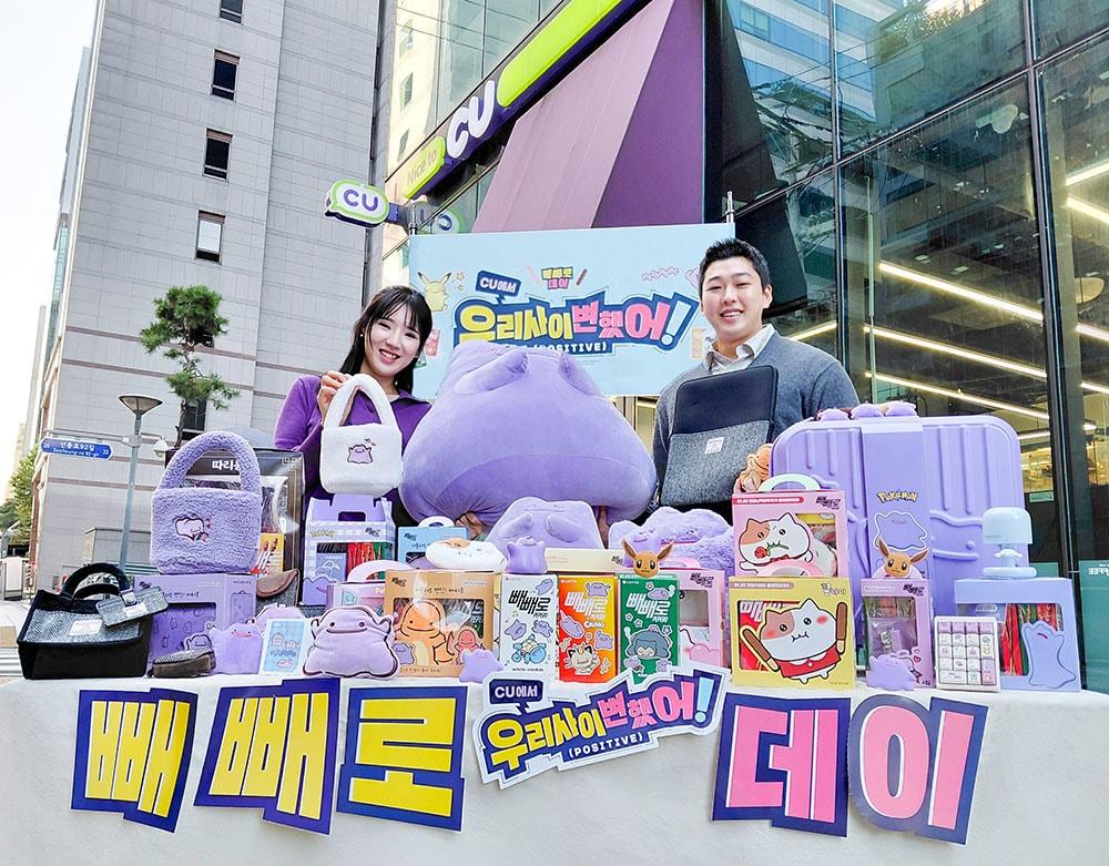 본문 이미지 - &#40;CU 제공&#41;.