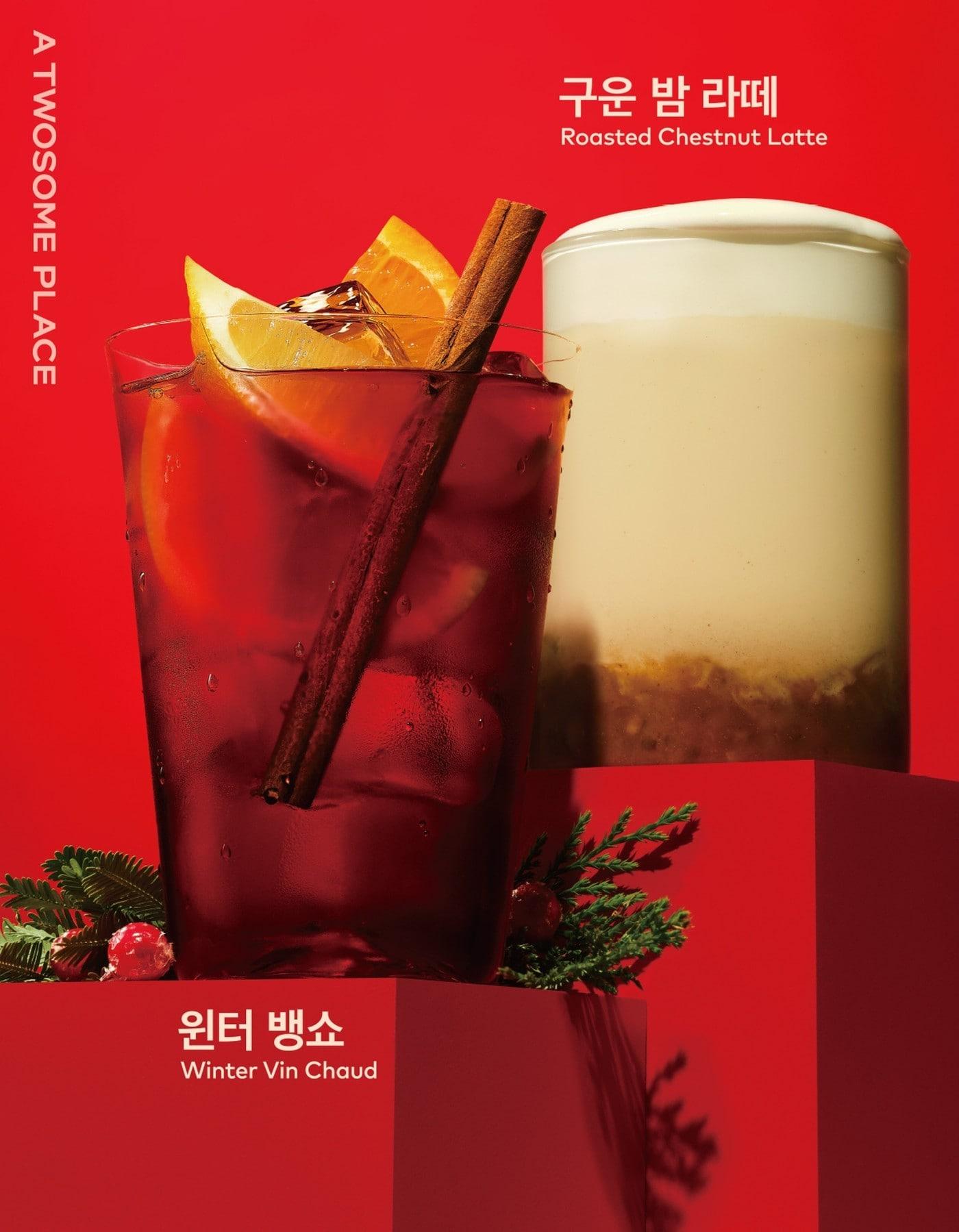 본문 이미지 - (투썸플레이스 제공)