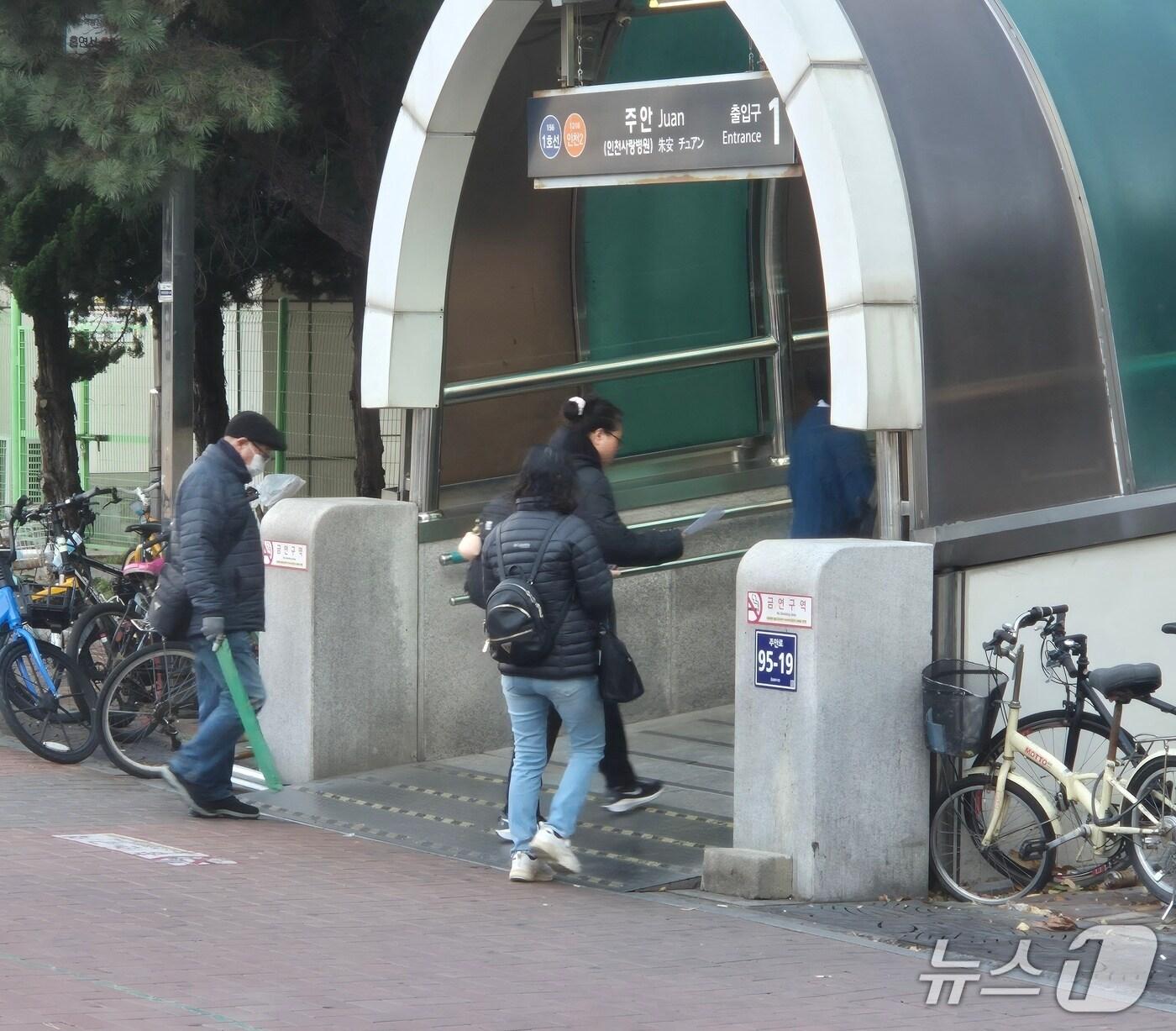 본문 이미지 - 한파주의보가 발령된 3일 오전 인천 미추홀구 주안역 일대를 찾는 시민들이 두꺼운 패딩을 입고 출근길에 나서고 있다./뉴스1