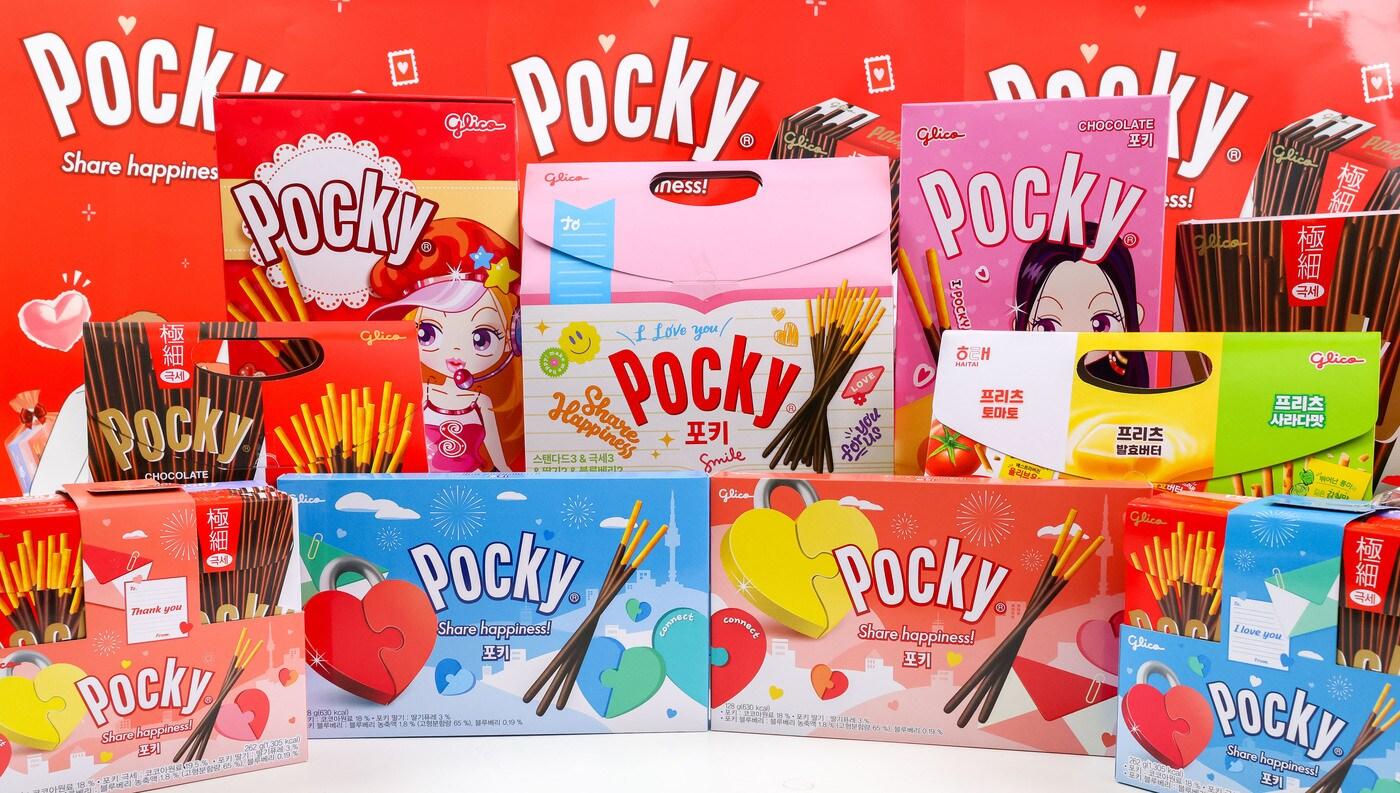 &#40;해태제과 제공&#41;