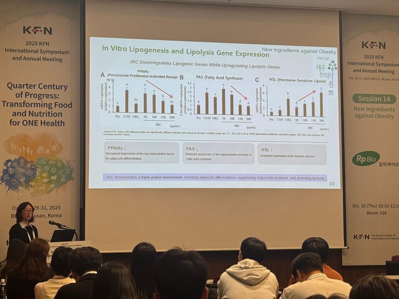 본문 이미지 - 알피바이오 관계자가 '식품영양과학회 국제 학술대회'에서 체지방 감소 천연 원료 연구와 사업화 현황에 대해 소개하고 있다.(알피바이오 제공)/뉴스1