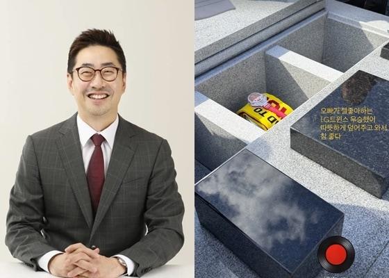 본문 이미지 - 고(故) 백성문(왼쪽), 황보라 인스타그램 갈무리