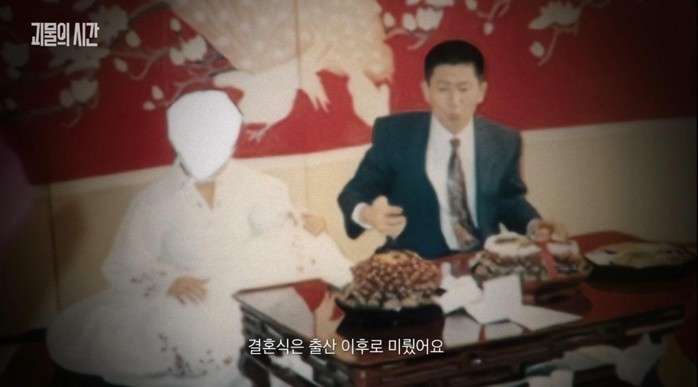 &#40;&#39;괴물의 시간&#39;&#41;