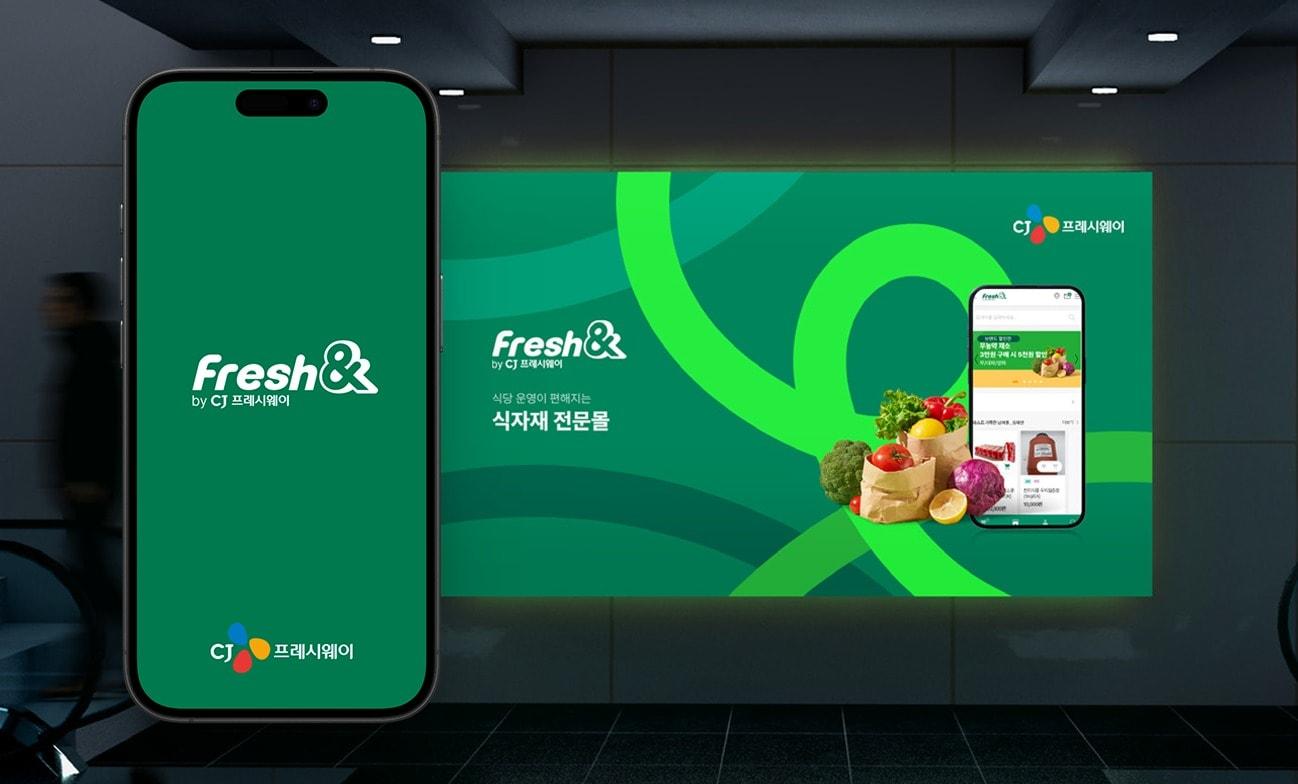 본문 이미지 - (CJ프레시웨이 제공)