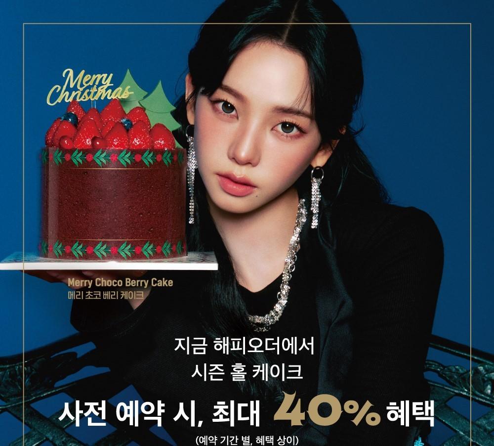 본문 이미지 - &#40;SPC 파스쿠찌 제공&#41;