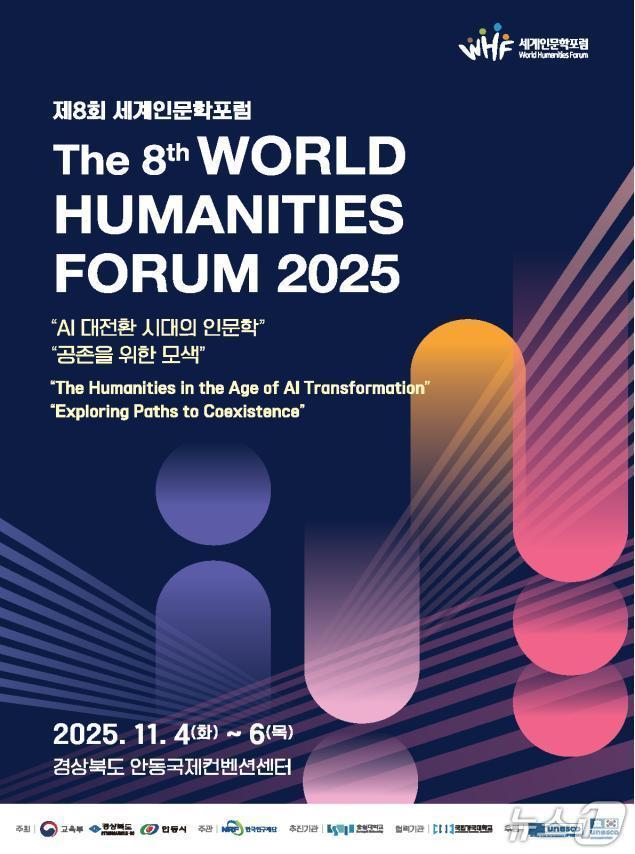 본문 이미지 - &#40;교육부 제공&#41;