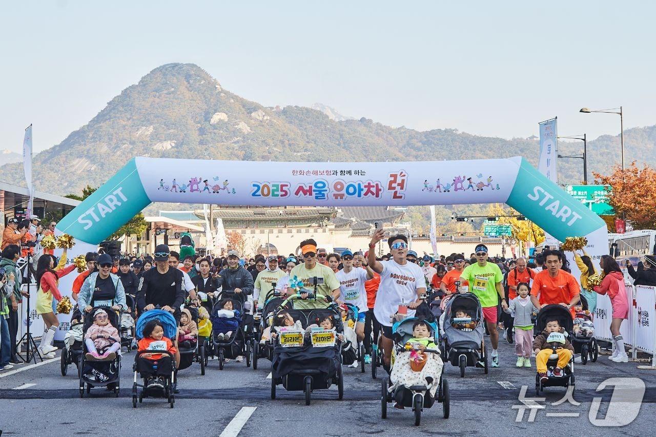본문 이미지 - 지난 1일 오전 광화문광장에서 열린 &#39;한화손해보험과 함께하는 2025 서울 유아차 런&#39;에서 대회 참가자들이 출발 신호와 함께 유아차를 밀며 힘차게 출발하고 있다./사진제공=한화손해보험