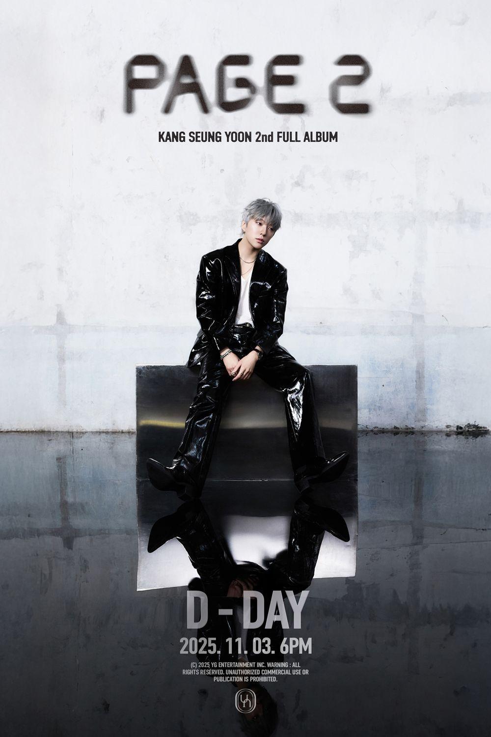 본문 이미지 - 강승윤