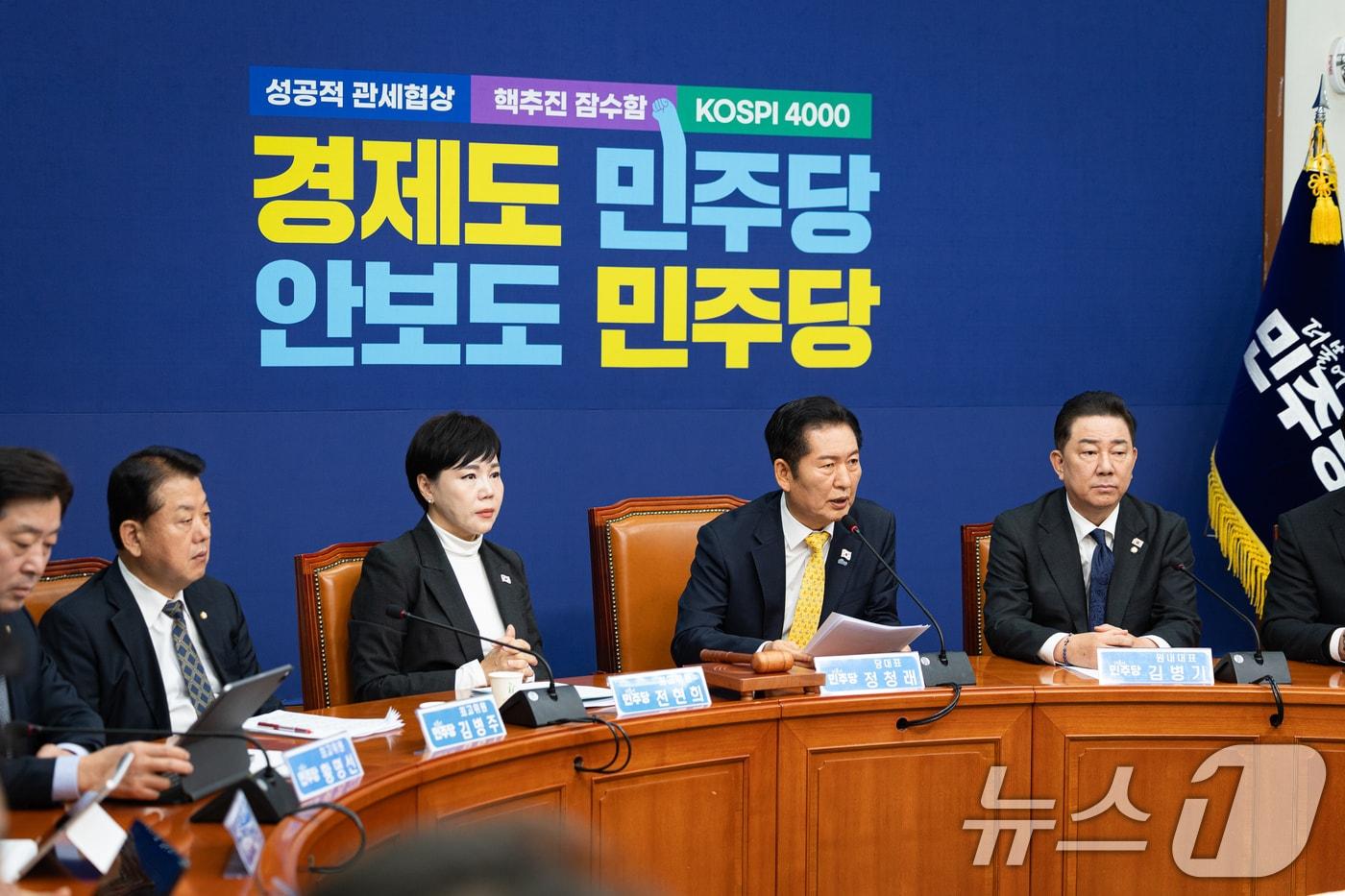 정청래 더불어민주당 대표가 3일 서울 여의도 국회에서 열린 최고위원회의에서 모두 발언을 하고 있다. 2025.11.3/뉴스1 ⓒ News1 유승관 기자