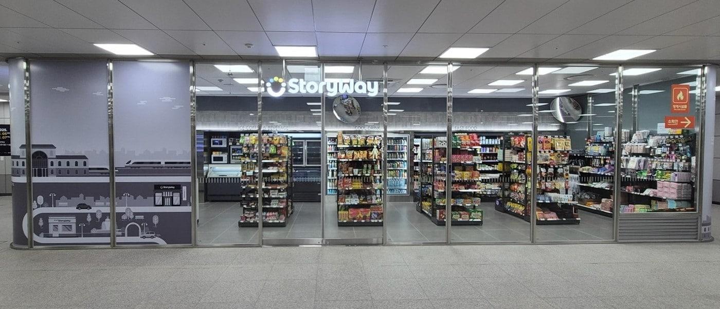 코레일유통 스토리웨이 편의점 모습.(코레일유통 제공)뉴스1ⓒ news1