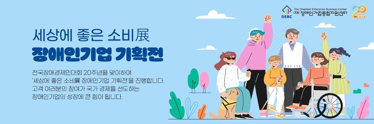 본문 이미지 - 포스터 이미지 (장기종 제공)