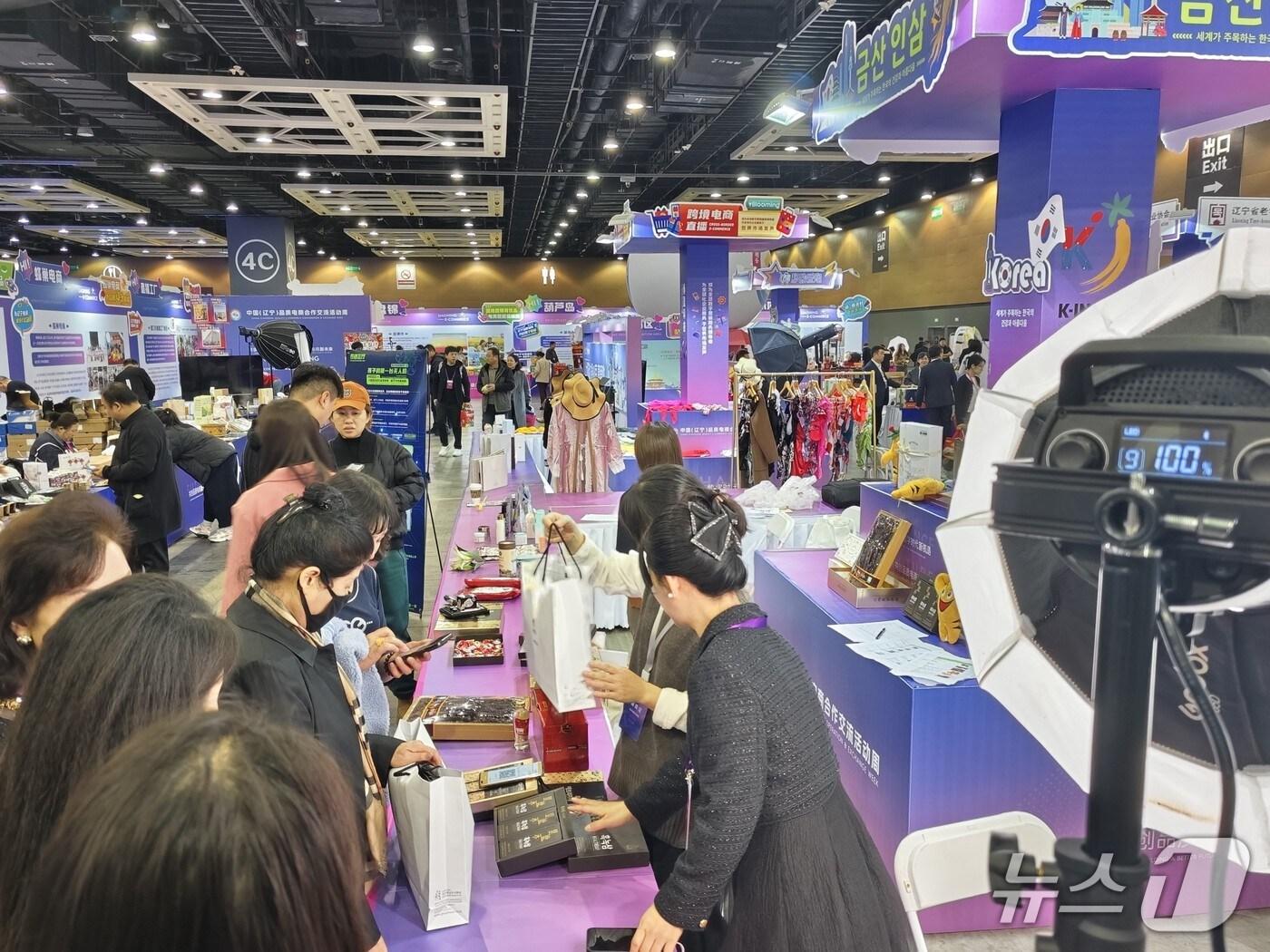 본문 이미지 - 선양 신세계 박람관에서 운영된 케이(K)-금산 공동홍보관(금산군 제공.재판매 및 DB금지)/뉴스1