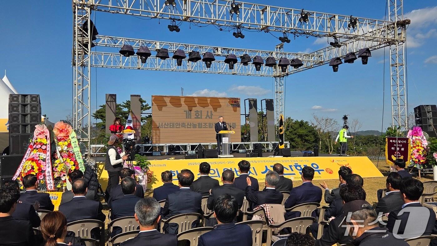 음암면 서산태안축산종합센터에서 열린 ‘서산한우 육산한마당’행사 모습(서산축협 제공. 재판매 및 DB금지)2025.11.3/뉴스1