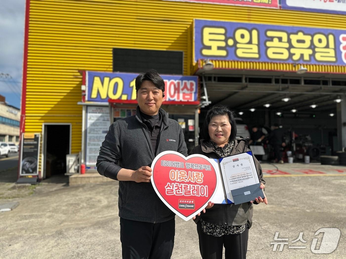 본문 이미지 - 타이어뱅크는 이웃사랑실천릴레이 58호 주인공에 제주 작은나눔봉사회 김순섭 회장을 선정하고 타이어뱅크 오라점에서 감사장을 전달했다. 오른쪽은 타이어뱅크 오라점 박상기 사업주.(타이어뱅크 제공. 재판매 및 DB금지)/뉴스1