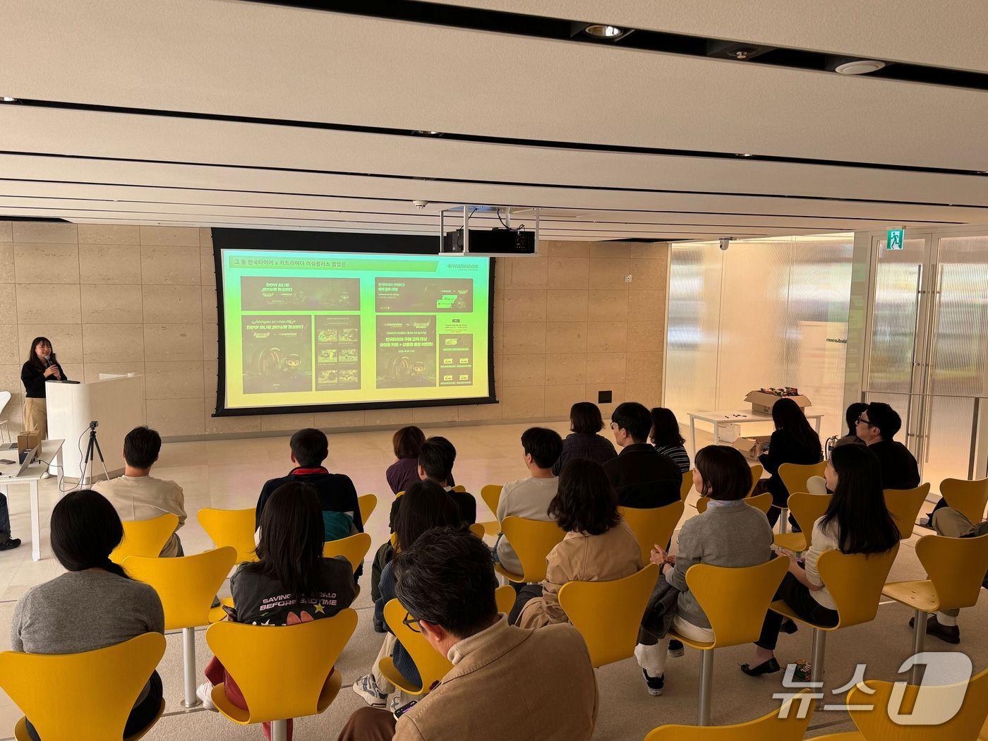 본문 이미지 - 31일 한국앤컴퍼니그룹 판교 사옥에서 임직원을 대상으로 열린 제25회 &#39;지식나눔회&#39;에서 발표자가 &#39;한국&#39;&#40;Hankook&#41; 브랜드와 넥슨코리아 인기 모바일 게임 &#39;카트라이더 러쉬 플러스&#39; 간 컬래버레이션 사례를 소개하고 있다&#40;한국앤컴퍼니그룹 제공&#41;. 2025.10.31.