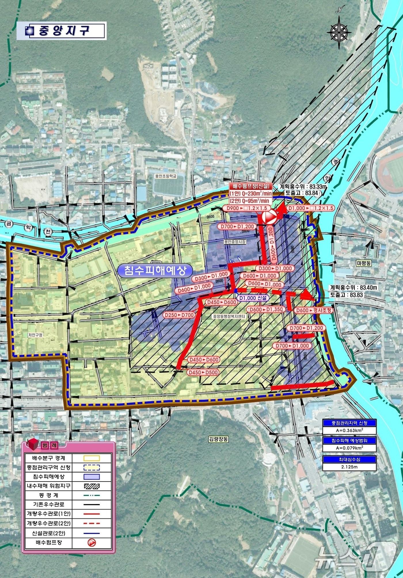 본문 이미지 - 침수 예방을 위한 하수도 정비 사업이 추진되는 중앙지구 사업 계획 평면도.&#40;용인시 제공&#41;
