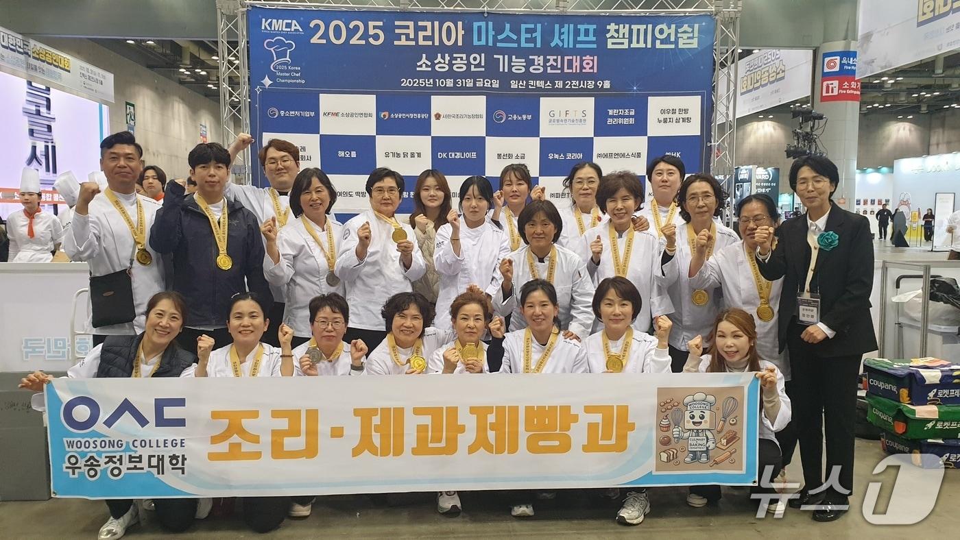 본문 이미지 - ‘2025 코리아 마스터 셰프 챔피언십 소상공인기능경기대회’에 참가한 전 팀이 수상의 영예를 안은 창업조리제빵과 (우송정보대 제공.재판매 및 DB금지)/뉴스1