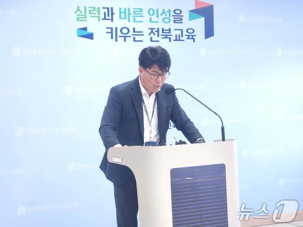 본문 이미지 - 이문성 장학관 전북교육청 중등교육과 장학관이 3일 브리핑을 갖고 10일 앞으로 다가온 올해 수능 시험에 대한 설명과 현황, 준비 상황 등을 안내하고 있다./뉴스1