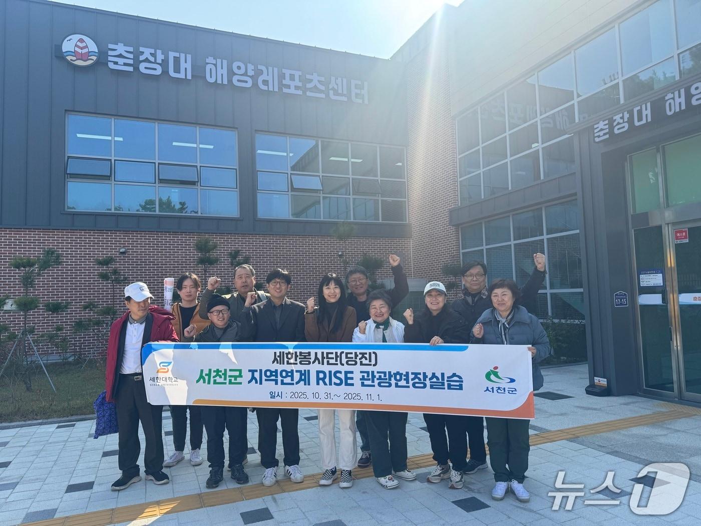 본문 이미지 - 춘장대 해양레포츠센터에서 세한대학교 자유전공학과 학생들이 지역연계 RISE 관광현장 실습에 앞서 기념촬영을 하고 있다.&#40;세한대 제공. 재판매 및 DB금지&#41;2025.11.3/뉴스1