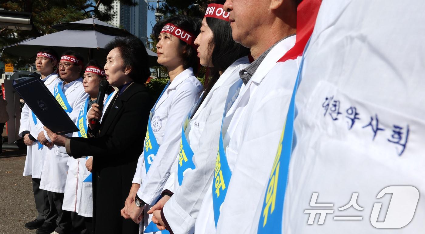 권영희 대한약사회 회장과 구성원들. /뉴스1 ⓒ News1 장수영 기자