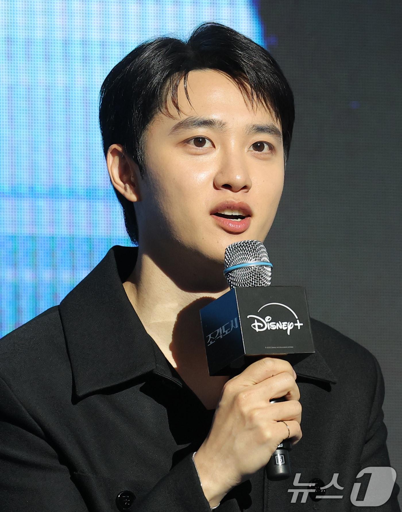 본문 이미지 - 배우 도경수/뉴스1 ⓒ News1 