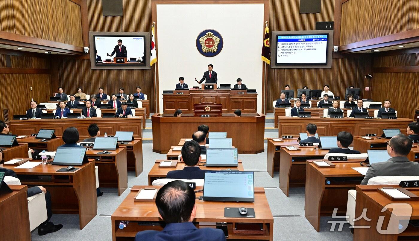 울산시의회는 3일 본회의장에서 김두겸 시장과 천창수 교육감을 비롯한 관계 공무원들이 참석한 가운데 본회의를 열었다.&#40;울산시의회 제공. 재판매 및 DB금지&#41;/뉴스1