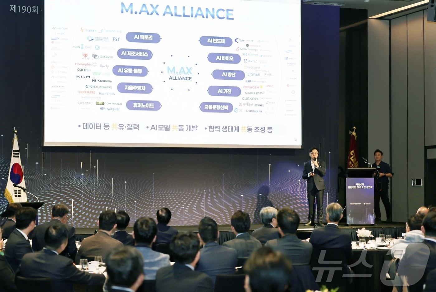 김정관 산업통상부 장관이 3일 서울 용산구 하얏트호텔에서 열린 제190회 중견기업 CEO 오찬 강연회에서 ‘새로운 대항해 시대’ 주제로 강연하고 있다. &#40;산업통상부 제공. 재판매 및 DB금지&#41; 2025.11.3/뉴스1