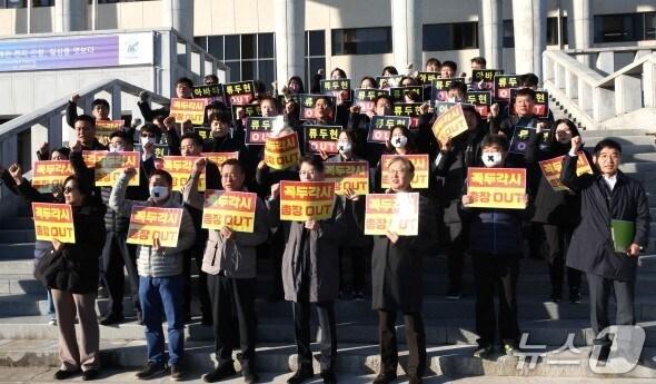본문 이미지 - 전주대정상화를 위한 비상대책위원회가 3일 기자회견을 갖고, 류두현 신임 총장의 사퇴를 축구했다. 뉴스1