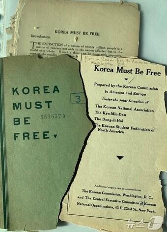 본문 이미지 - 김재기 전남대 정치외교학과 교수가 발굴한 1930년 미국에서 발간된 영문 책자 ‘KOREA MUST BE FREE’에 광주학생독립운동 내용이 담겼다.&#40;전남대 제공. 재배포 및 DB 금지&#41;