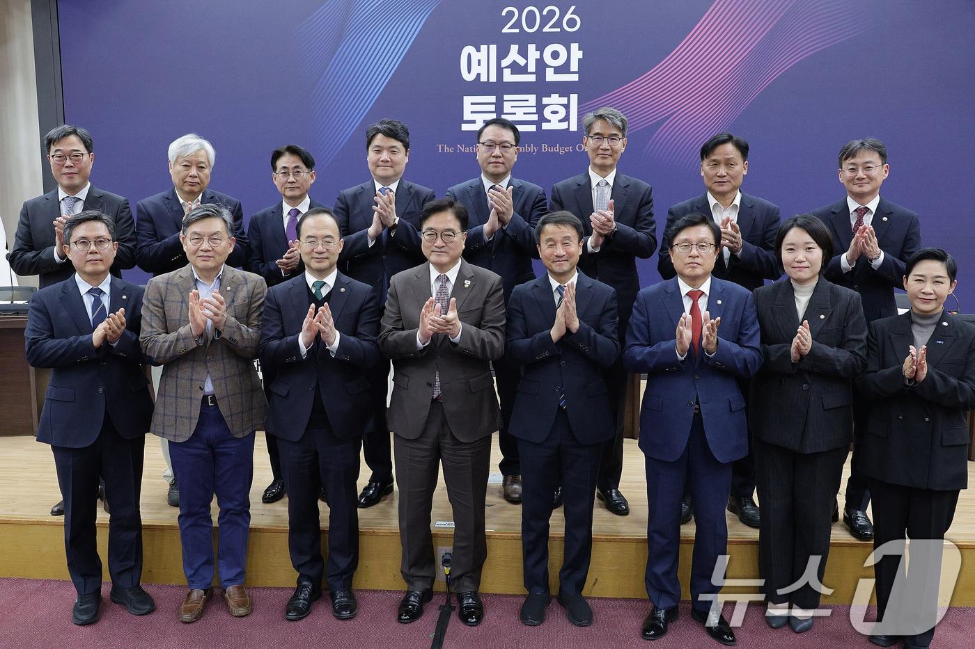 우원식 국회의장이 3일 서울 여의도 국회 의원회관에서 열린 2026년도 예산안 토론회에서 기념 촬영을 하고 있다. 2025.11.3/뉴스1 ⓒ News1 신웅수 기자
