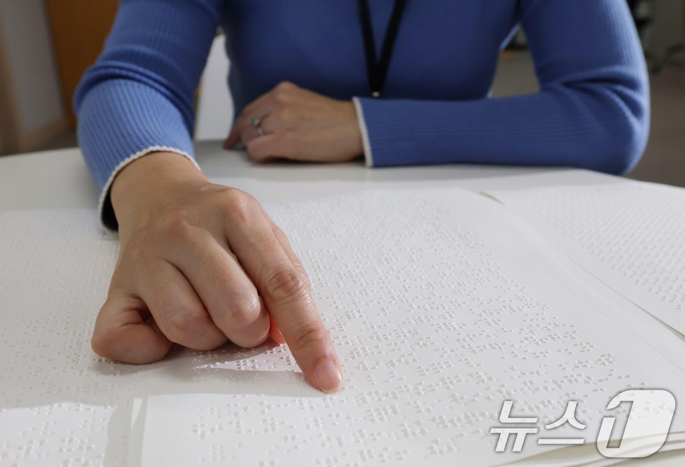 본문 이미지 -  경기 수원시 팔달구 경기도시각장애인도서관에서 관계자가 제작이 완료된 점자책을 검수하고 있다.  ⓒ 뉴스1  