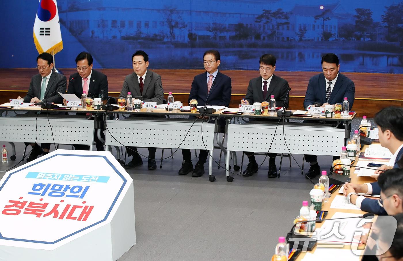 국민의힘 대구·경북 지역민생 예산정책협의회가 3일 오후 경북 안동시 경북도청에서 열렸다. 2025.11.3/뉴스1 ⓒ News1 공정식 기자