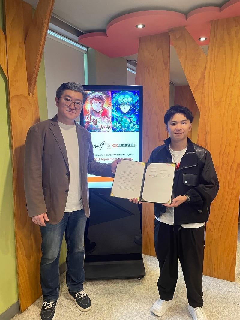 본문 이미지 - 청강문화산업대학교 조장호 원장과 ㈜넘버나인 코바야시타쿠마 대표가 MOU 체결후 기념 촬영을 하고 있다. 사진=청강문화산업대학교 제공