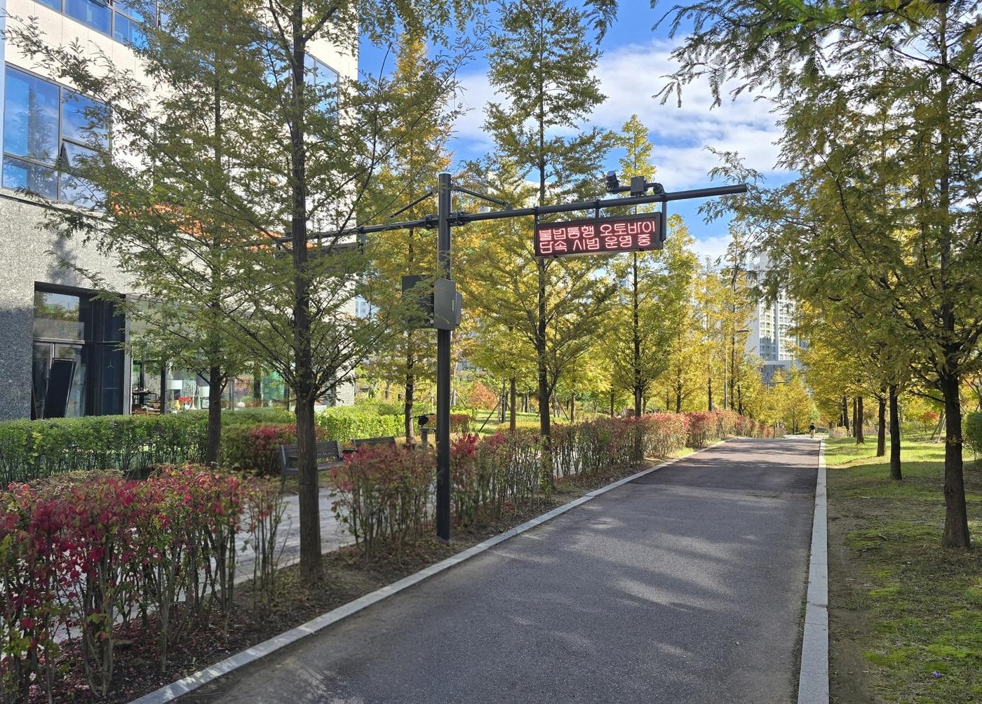 본문 이미지 -  경기 하남시 미사숨공원에 설치된 인공지능&#40;AI&#41; 기반 불법통행 오토바이 단속 시스템&#40;하남시 제공. 재판매 및 DB 금지&#41;/뉴스1