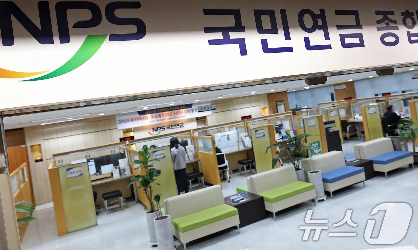 서울 서대문구 국민연금공단 서울북부지역본부.  ⓒ News1 오대일 기자