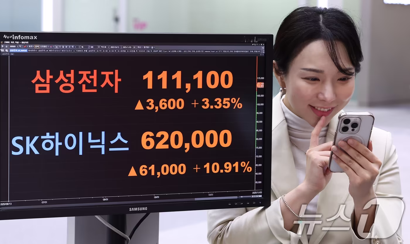 코스피가 4220선을 돌파하며 사상 최고치를 경신한 3일 서울 여의도 한국거래소 현황판에 삼성전자와 SK하이닉스의 종가가 표시되고 있다. 2025.11.3/뉴스1 ⓒ News1 김성진 기자