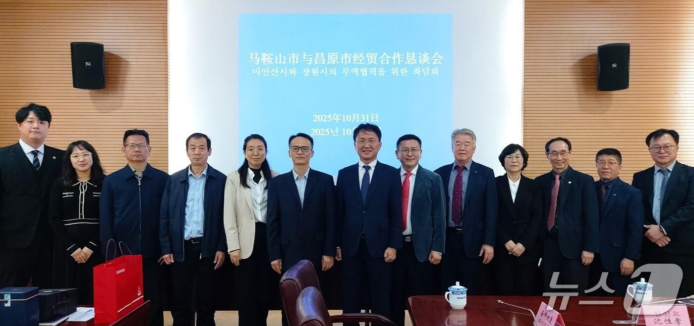 중국 안휘성 마안산시를 방문한 창원시 대표단이 현지 관계자들과 기념사진을 촬영하고 있다.(창원시 제공. 재판매 및 DB금지)