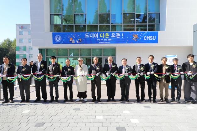 본문 이미지 - 학생복합문화공간 &#39;다온&#39; 개관식.&#40;충북보건과학대학교 제공, 재판매 및 DB금지&#41;/뉴스1