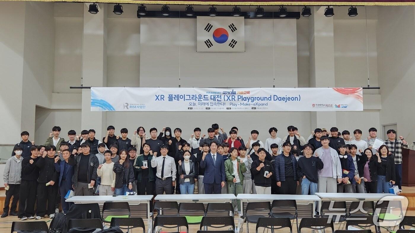 한국폴리텍IV대학 대전캠퍼스는 RISE사업의 일환으로 계룡디지텍고등학교 재학생을 초청해 ‘메타버스콘텐츠 제작 체험 및 XR&#40;확장현실&#41; 특강’을 했다. &#40;한국폴리텍IV대학 대전캠퍼스 제공.재판매 및 DB금지&#41;/뉴스1